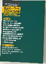 最新キーワード  20,000語収録