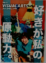 TOKYO VISUAL ARTS 2024 SCHOOL GUIDE