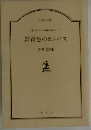 群青色のカンバス