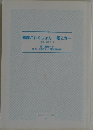 艦隊これくしょん -艦これ-