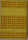 哲学する心