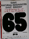 SAVE  NATURAL RESOURCES  SAVE ENERGY  Visual Design Art of  65th NIKA Exhibition　