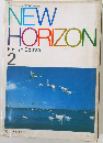 NEW HORIZON English Course 2
