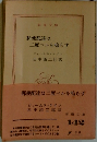 郵便配達は二度ベルを鳴らす