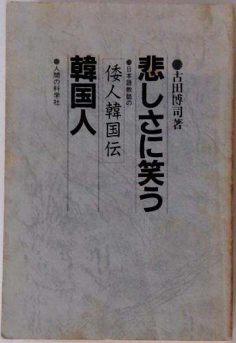 現代民事裁判の課題 10 | 新日本法規出版 | 新日本法規出版 | ¥30,374