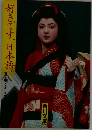 好きです、日本語。
