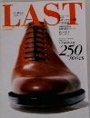 男の靴雑誌 LAST Vol.1