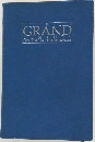 GRAND　CENTURY　JAPANESE-ENGLISH DICTIONARY