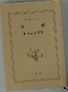 檸檬