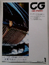 CG CAR GRAPHIC 1/1995