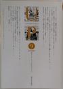 PR UP　No.467　2011年9月　