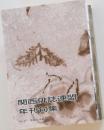 関西俳誌連盟 年刊句集　No. 57 