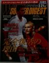 WORLD SOCCER DIGEST 2002年2月21日号 No.117 (World Soccer Digest Feb 21, 2002 No. 117)