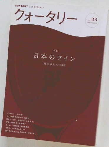 早稲田微に入る本　早稲田乞食　講談社 早稲田微に入る本 | 早稲田乞食編 | 講談社 | ¥500,294 - 日本の古本屋