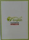 English　完全記憶英会話　　英文テキスト集 600