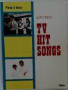 ピアノでひく TV HIT SONGS