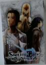 Steins Gate 無限遠点のアルタイル 限定版