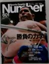 Sports Graphic Number　601号