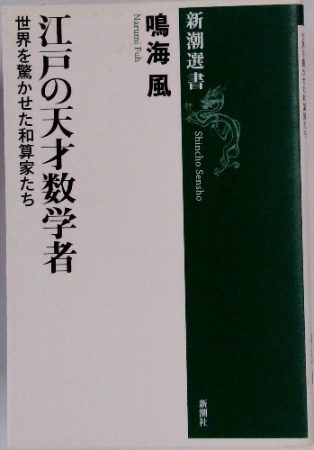 橋りょう構造物設計例集 | 高田 武雄 | 山海堂 | ¥3,992 - 日本の