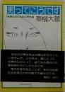 男ってこうです