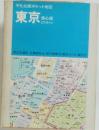 東京 都心部