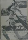 FINAL FANTASY X  LIGHTNING MASTER GUIDE