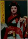好きです、日本語。