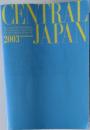 CENTRAL　JAPAN　2003