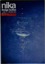 二科展デザイン部作品集 2002