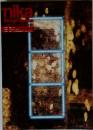 二科展デザイン部作品集 2004