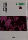 説明文指導を活性化する
