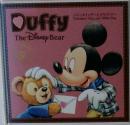 Duffy　The　DISNEY　Bear　バレンタインデーとホワイトデー