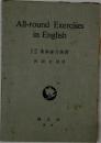 All-round Exercises in English