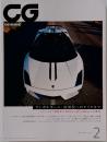 CG　CAR GRAPHIC　2011年2月号