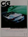 CAR GRAPHIC 2010年11月