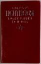 KENKYUSHA'S  LIGHTHOUSE  INGENIAPANES  DICTIONARY