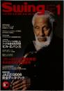  Swing Journal 　2007年1月