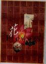 特別展 花