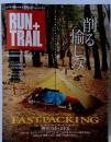RUN+TRAIL Vol.12 2015年6月号
