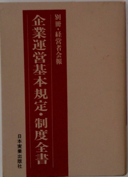 ゴッホの手紙 | 小林秀雄 | 角川書店 | ¥3,779 - 日本の古本屋 / 日本