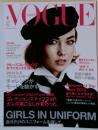 VOGUE JAPAN  2014年 01月号 雑誌