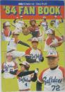 '84　FAN　BOOK