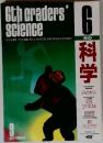 6th Graders' science 9月