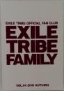 EXILE TRIBE OFFICIAL FAN CLUB EXILE TRIBE FAMILY　VOL.64 2018 AUTUMN