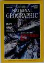 NATIONAL　GEOGRAPHIC　1995年11月号