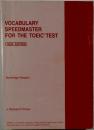 VOCABULARY  SPEEDMASTER  FOR THE TOEIC TEST