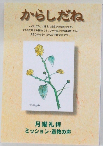 パリ横町ー詩と文章 | 深尾 須磨子 | 平凡社 | ¥35,194 - 日本の古本屋