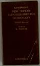 KENKYUSHA'S  NEW POCKET  JAPANESE-ENGLISH  DICTIONARY