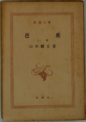 向山型国語教え方教室 5-6月号 | ¥3,000 - 日本の古本屋 / 日本の古本屋