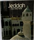 Jeddah　OLD AND NEW